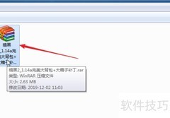 暗黑2 1.14大箱子补丁安装指南
