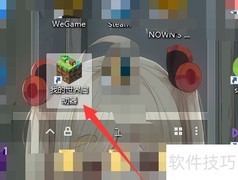 网易版Minecraft开启1.14方法