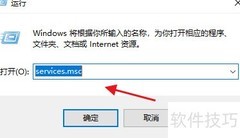 如何启动系统服务