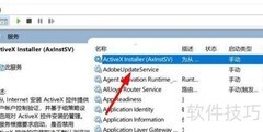 Win11启用系统服务方法