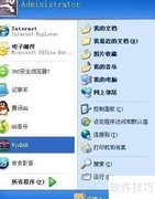 删除系统服务项的简单方法