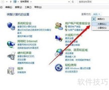 Win8如何删除系统服务