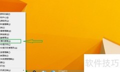 Win8.1服务管理器打开方法
