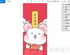 查看图片文件大小（KB）
