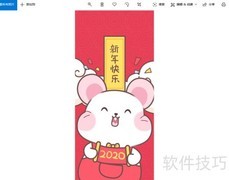 查看图片文件大小（KB）
