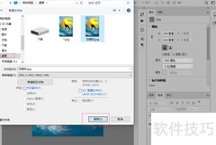 照片压缩技巧：轻松减小KB大小