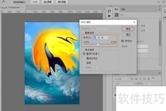 照片压缩技巧：轻松减小KB大小
