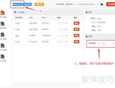 如何压缩图片到更小KB