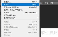 PS缩小图片大小技巧