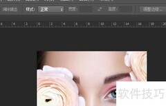 PS缩小图片大小技巧