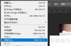 PS缩小图片大小技巧
