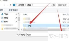调整照片大小至指定KB