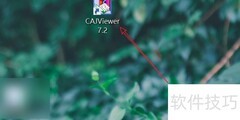 如何判断软件是32位还是64位