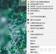 如何判断软件是32位还是64位