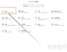 电脑装32位还是64位软件？