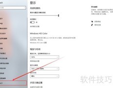 电脑装32位还是64位软件？