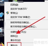 Win10关闭防火墙方法