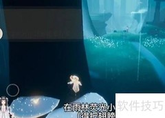 光遇1.14日常任务速通指南