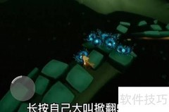 光遇1.14日常任务速通指南