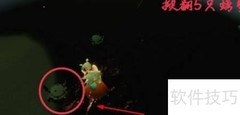光遇1.14每日任务速通指南