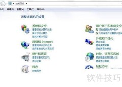 防火墙拦截软件安装怎么办