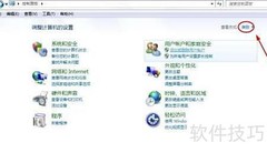 防火墙拦截软件安装怎么办