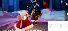 光遇1.14每日任务速通指南