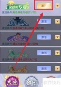 1.14符文之语全图解