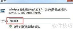 恢复Active Desktop系统提示