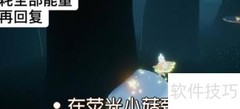 光遇1.14每日任务速通指南