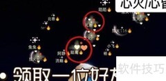 光遇1.14每日任务速通指南