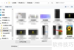 PS如何调整图片KB大小