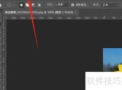 PS如何调整图片KB大小
