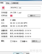 如何快速缩小照片文件大小