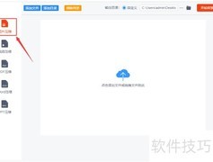 如何压缩照片到更小kb