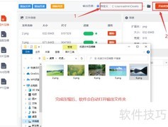 如何压缩照片到更小kb