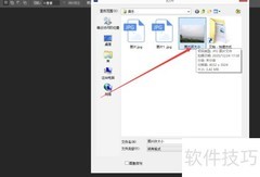 如何调整图片大小为KB