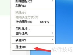 XP系统隐藏监视器设置方法