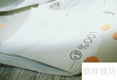 公务员行测高效复习指南