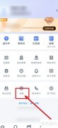 快递100疑难通知开启指南