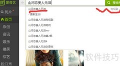 美人无泪更新时间揭秘