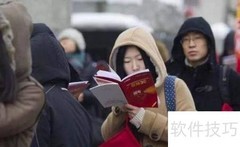 行测高分技巧全攻略