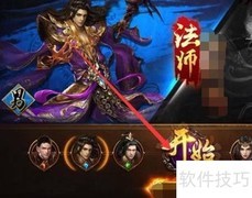战门无泪如何进入？