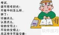 行测与职测有何不同