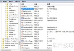 Win7恢复Active Desktop解决方法
