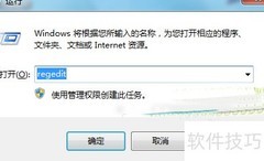 Win7恢复Active Desktop解决方法
