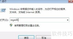 电脑开机提示恢复Active Desktop？