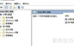 WinXP桌面还原Active Desktop解决方法