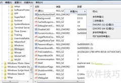 Win7恢复Active Desktop解决方法