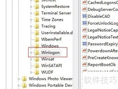 Win7修复Active Desktop提示